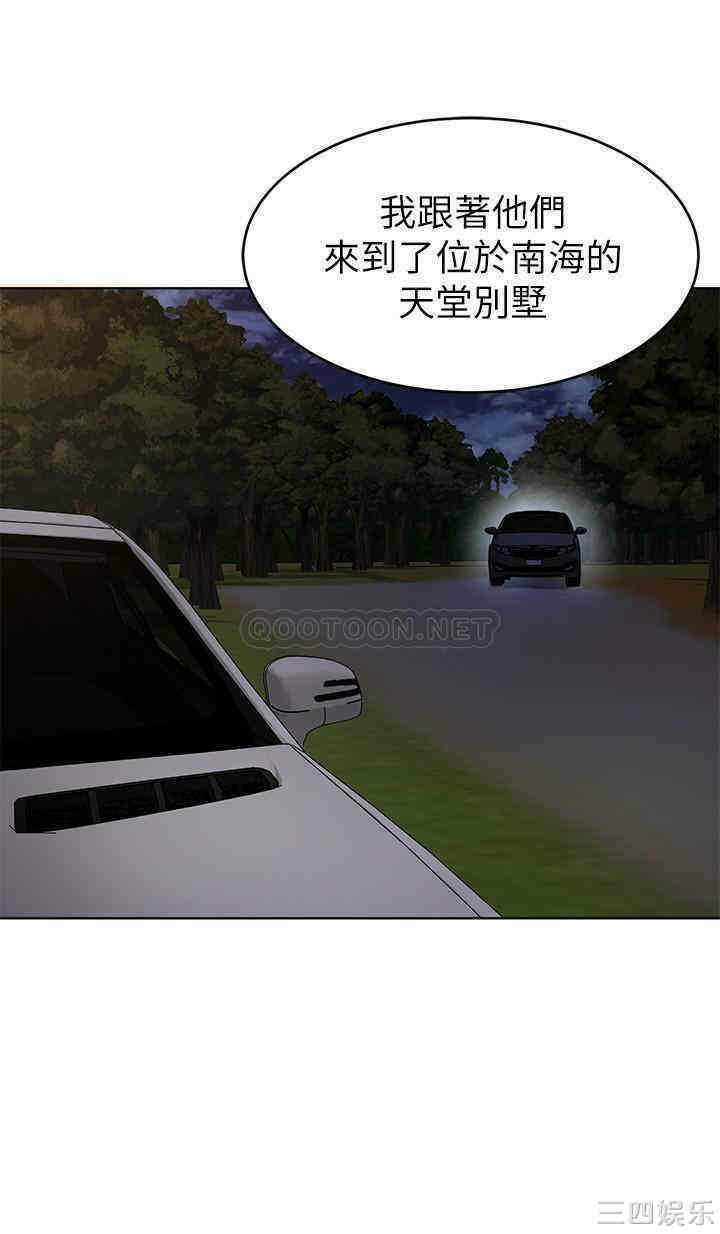 第16张