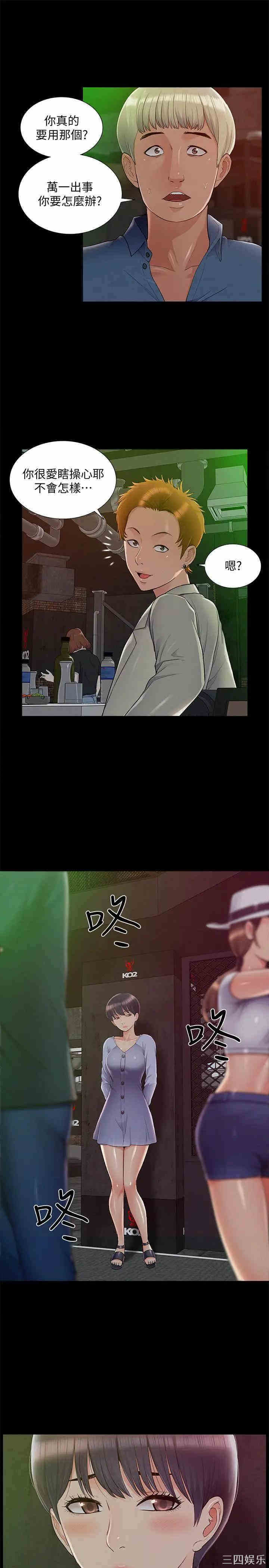 第19张