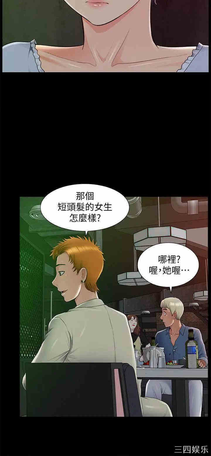 第20张