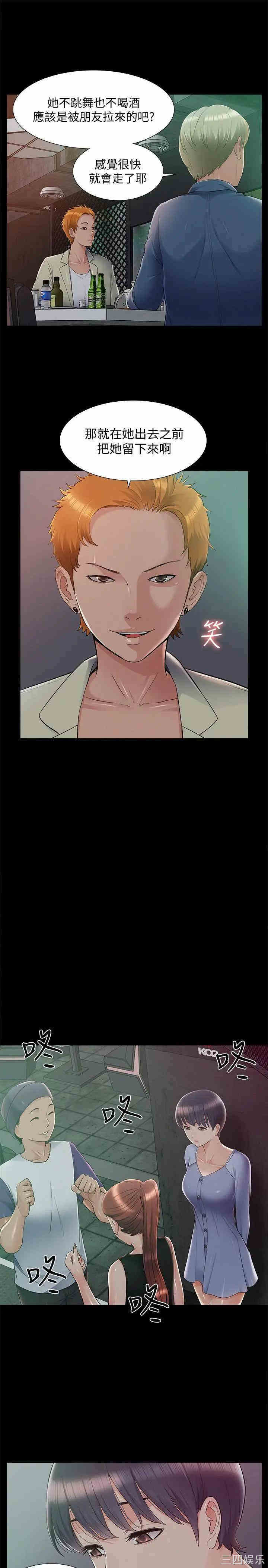 第21张