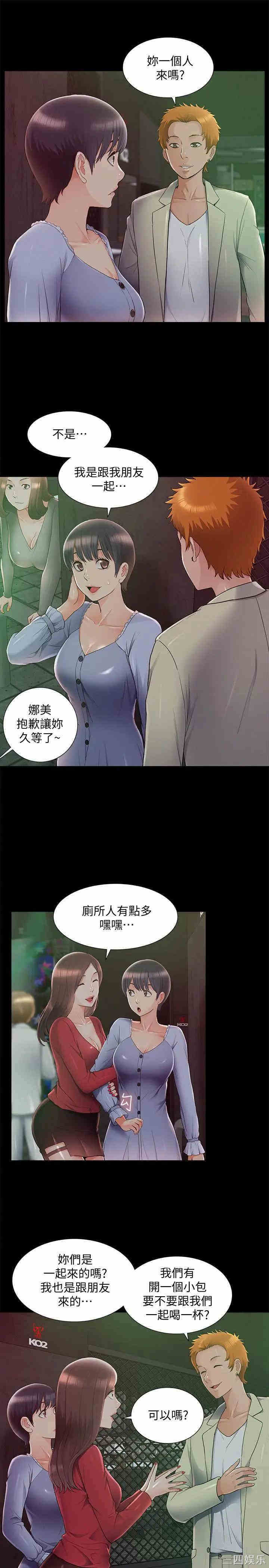 第23张