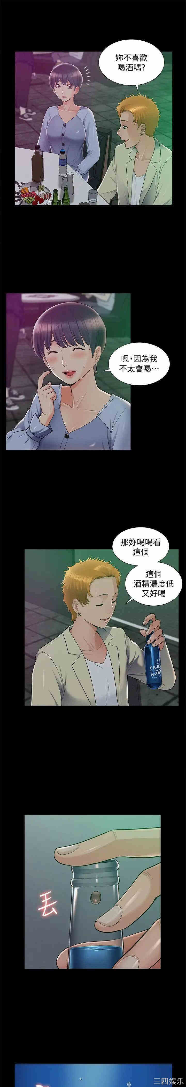 第27张