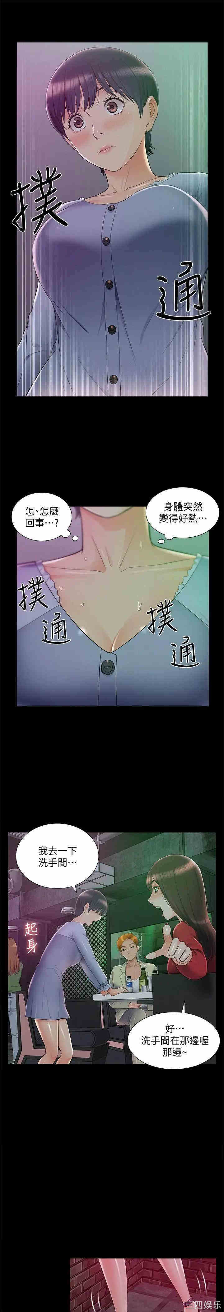 第31张