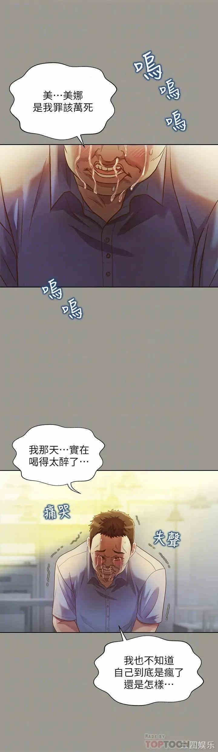 第4张