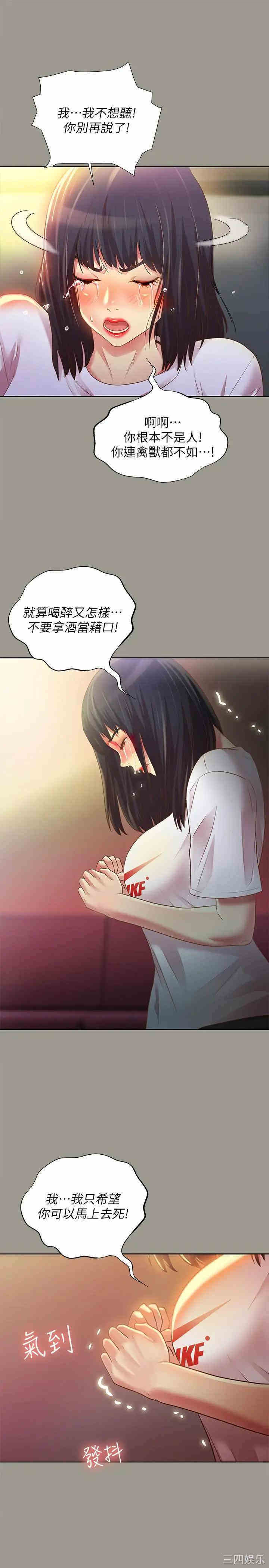 第5张