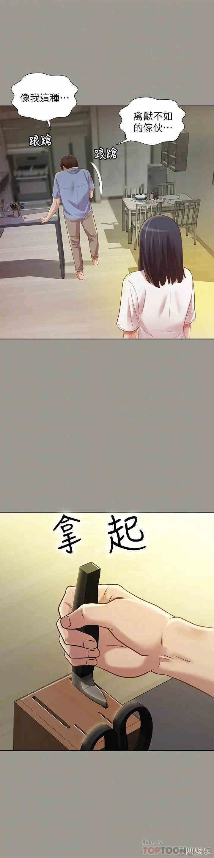第8张