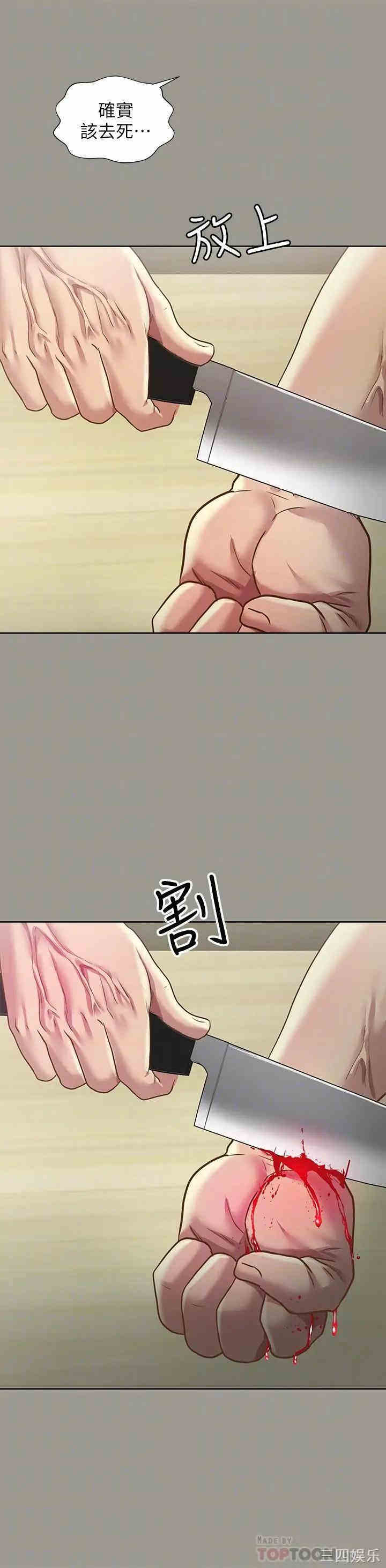 第10张