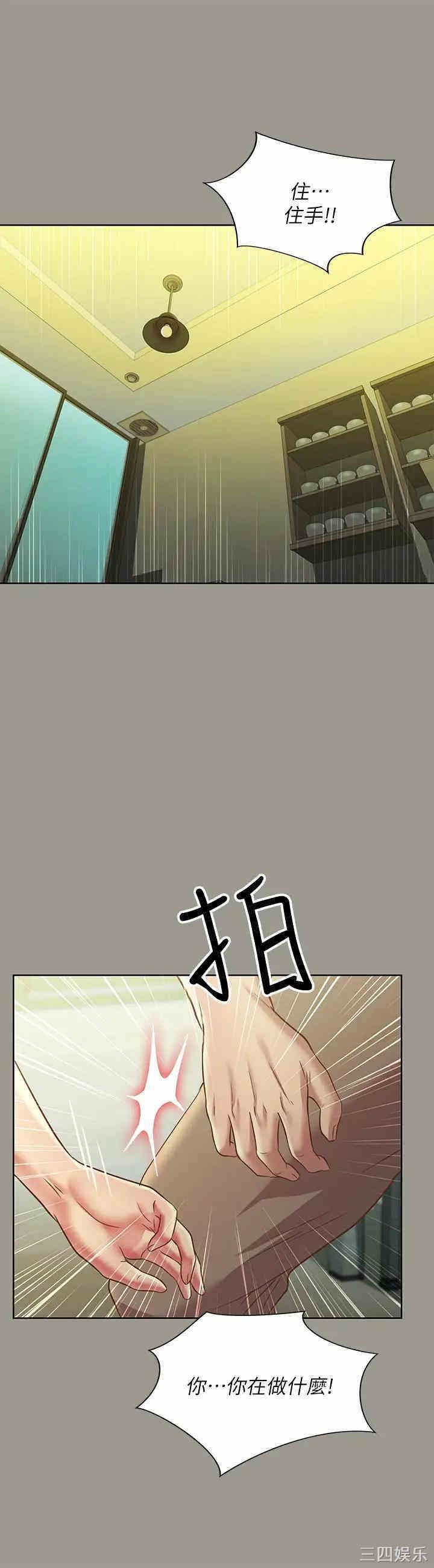 第11张
