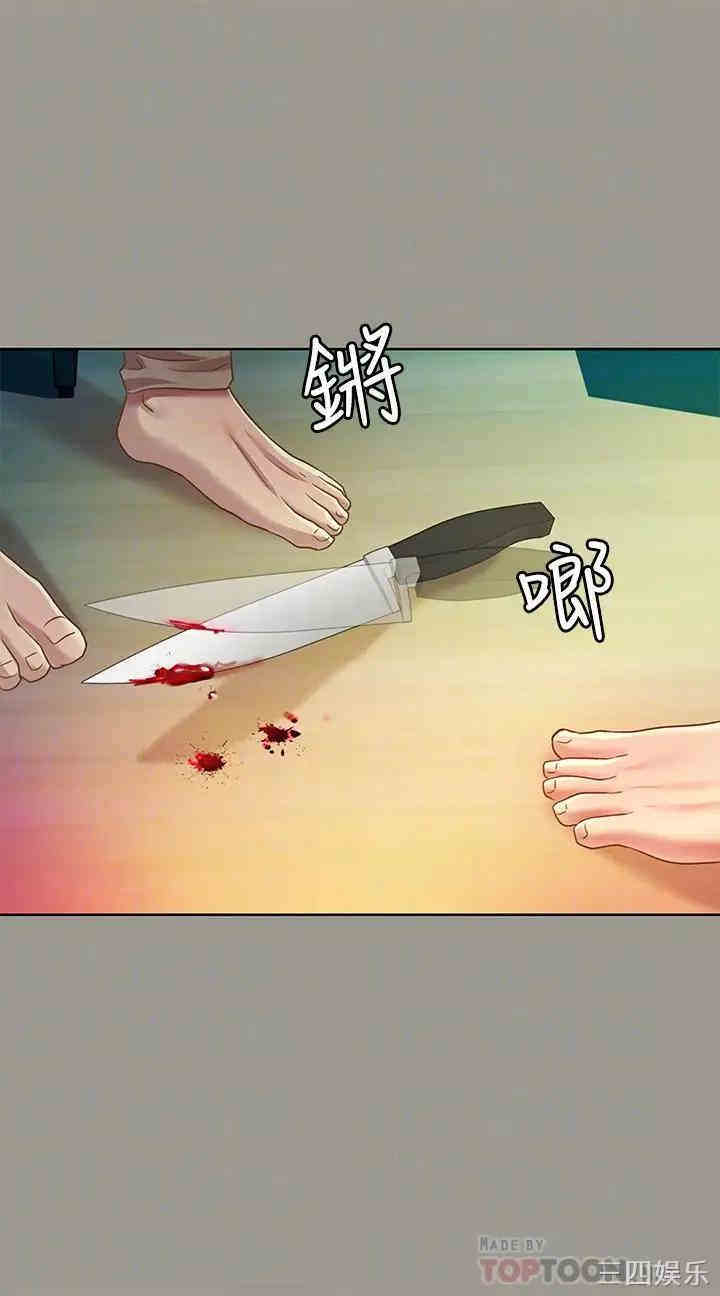 第12张