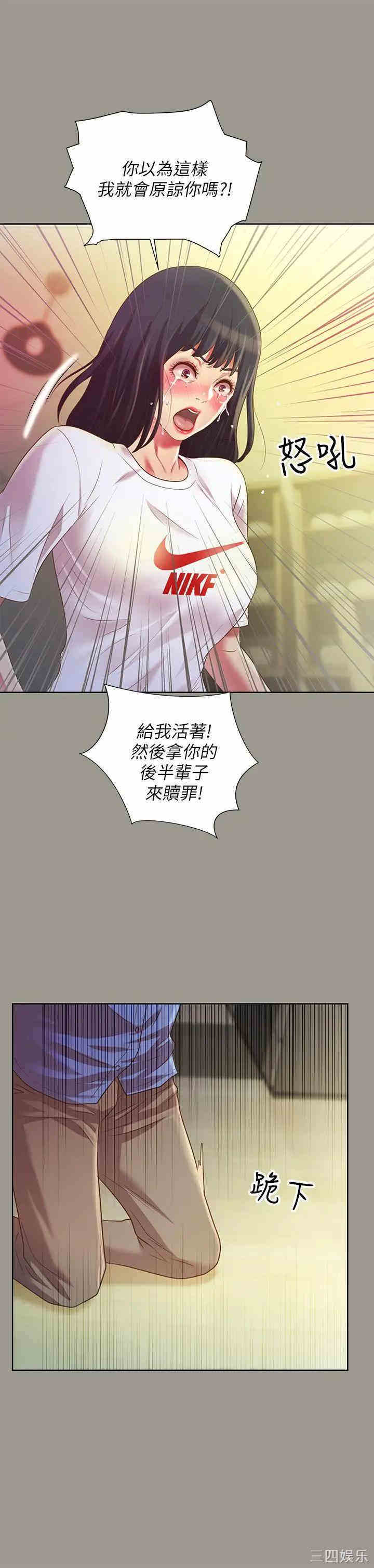 第13张