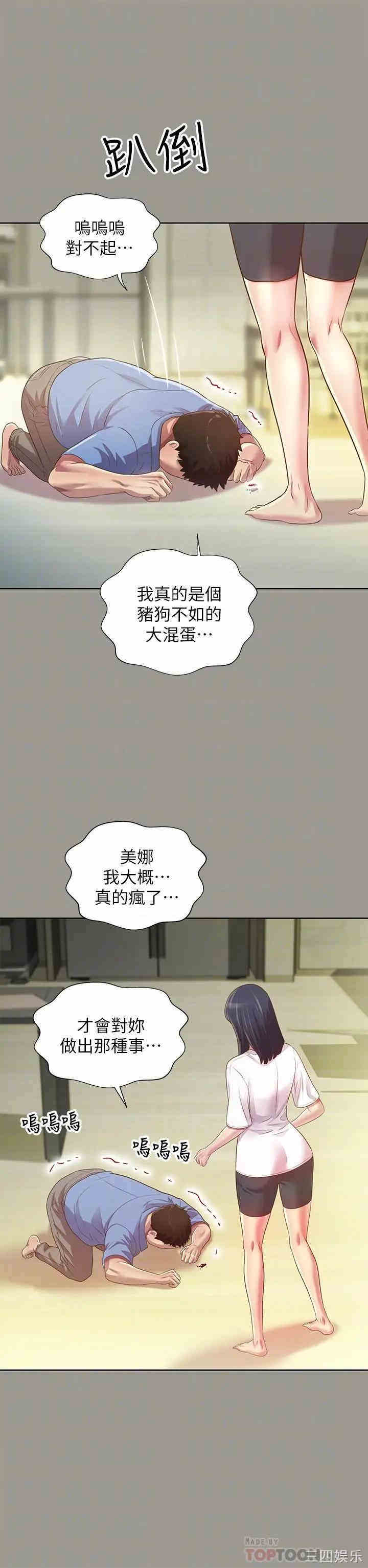 第14张