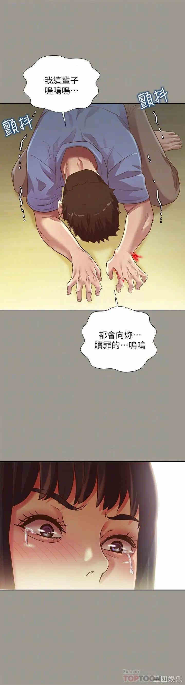 第16张