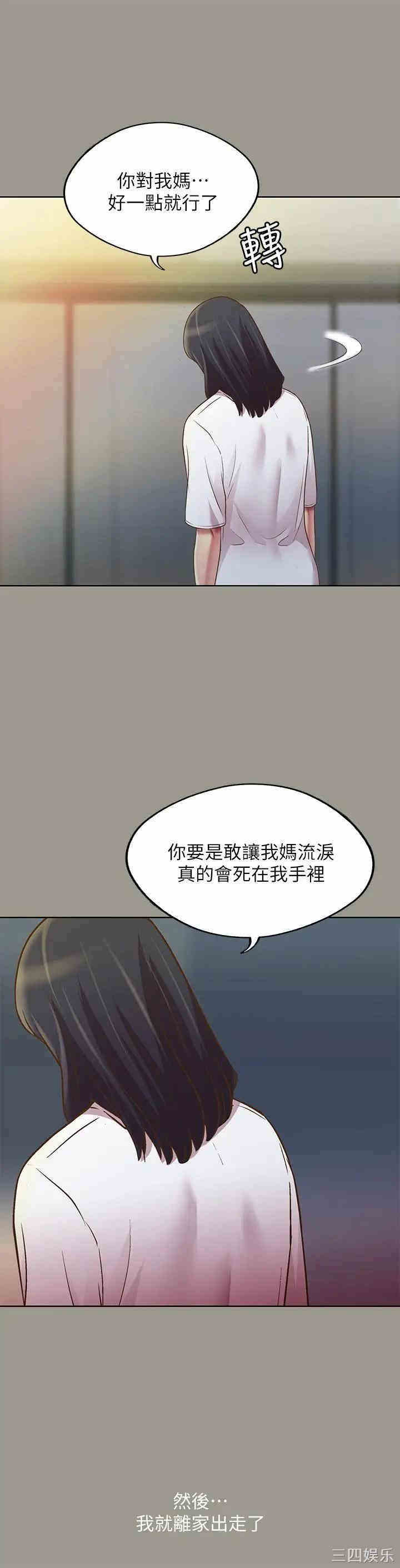 第17张