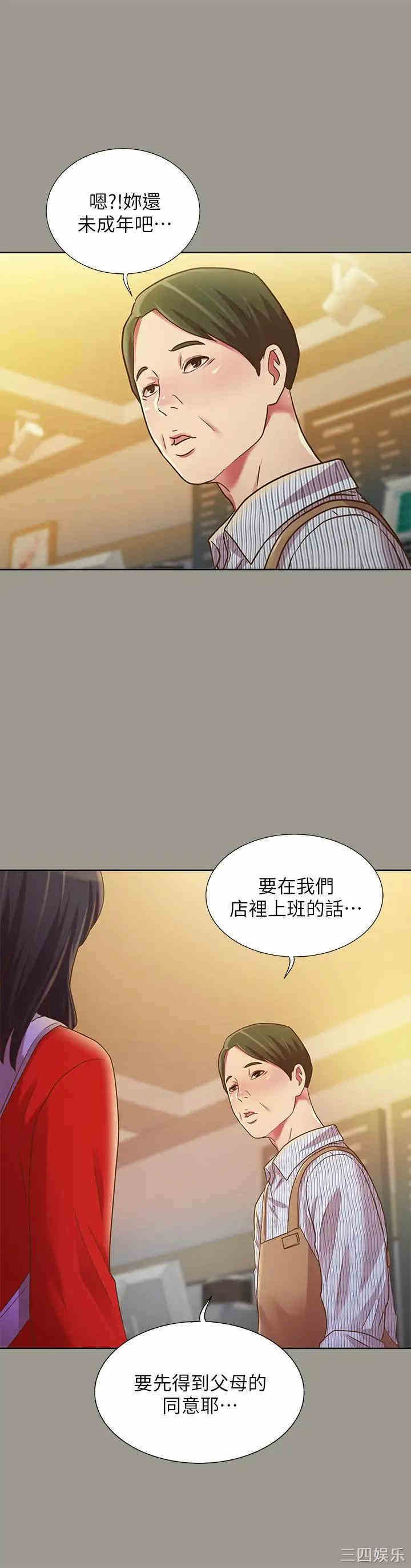 第21张