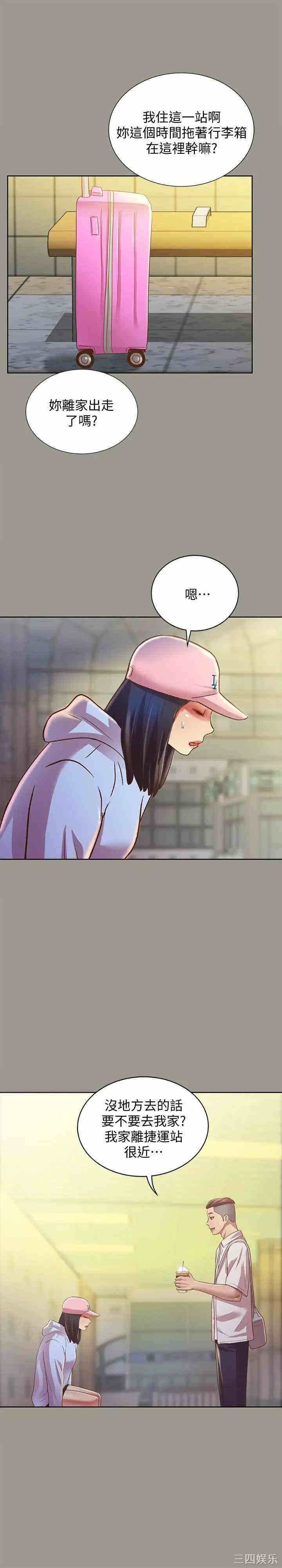 第30张