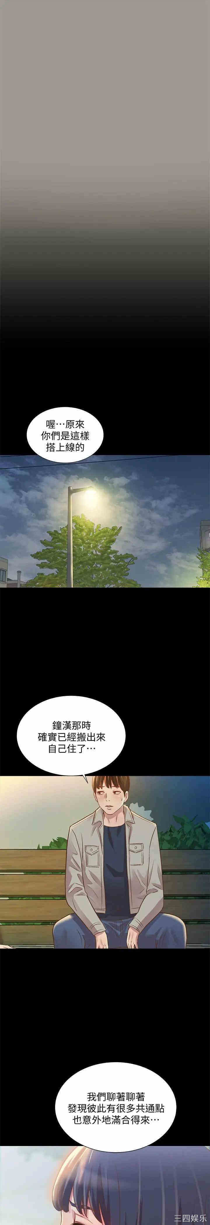 第31张