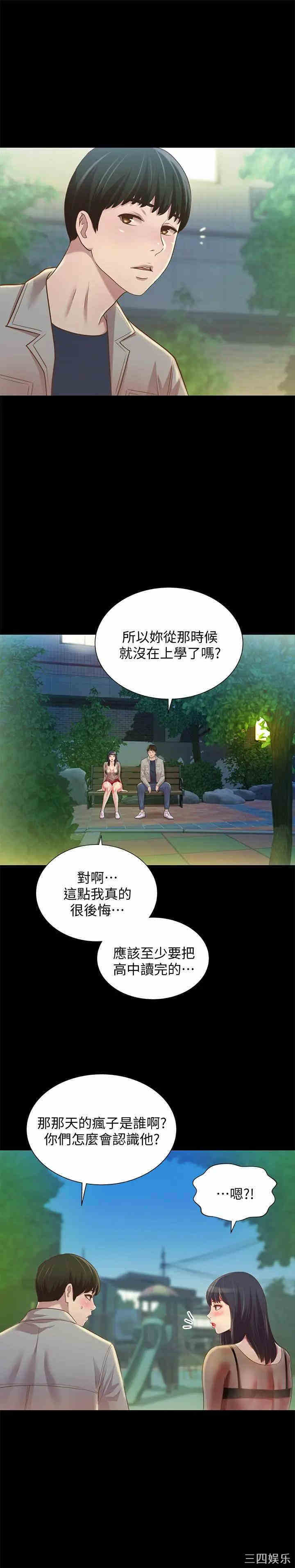 第33张