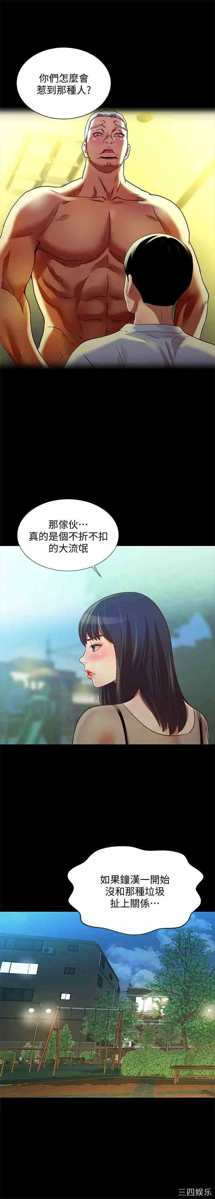 第34张