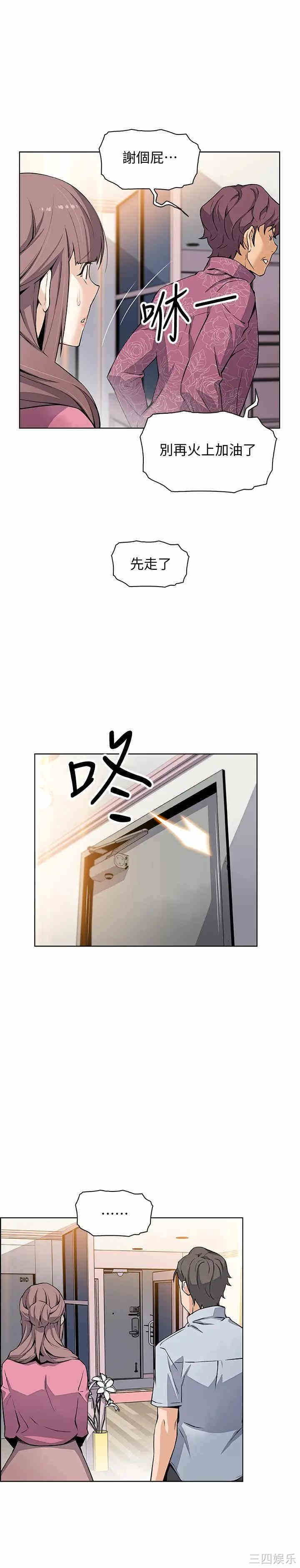 第2张