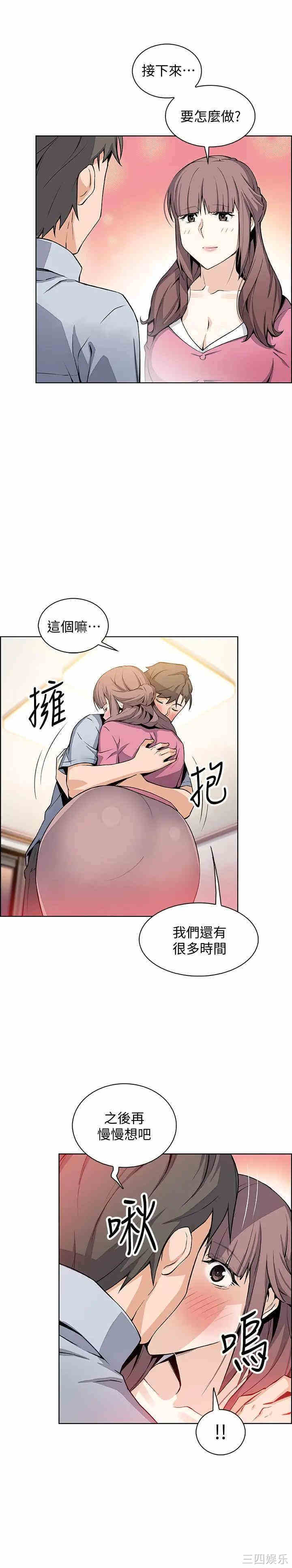 第3张