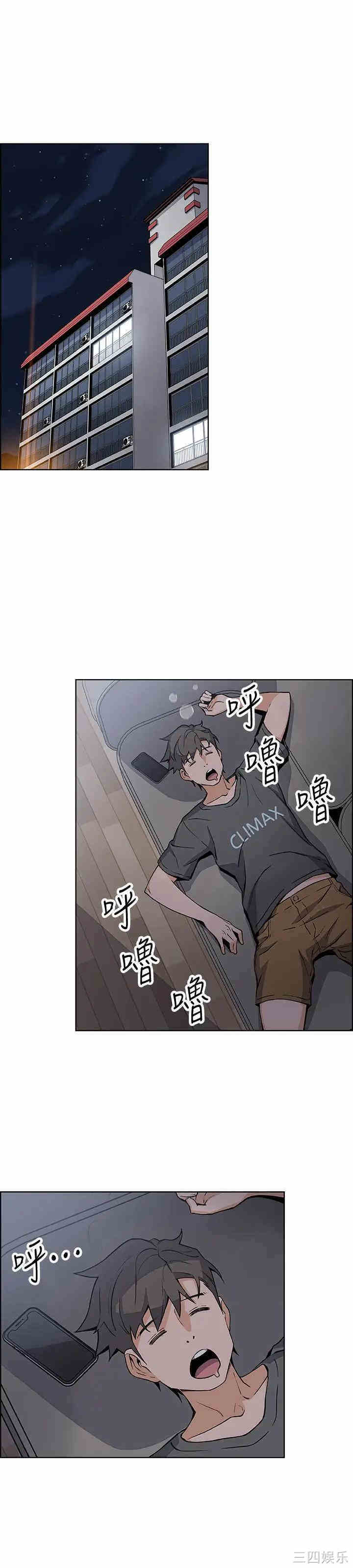 第9张