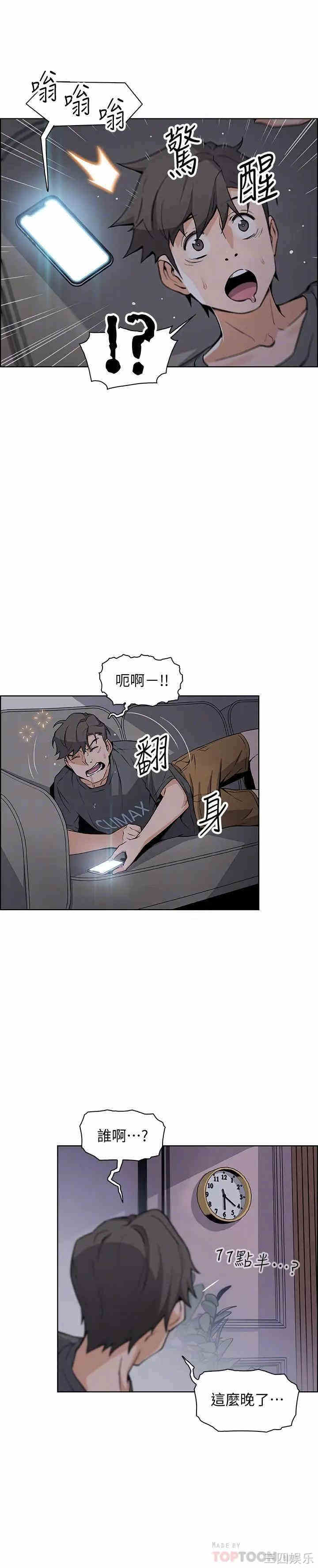 第10张