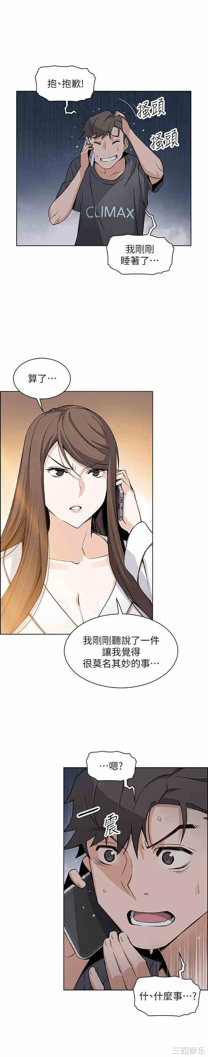 第13张