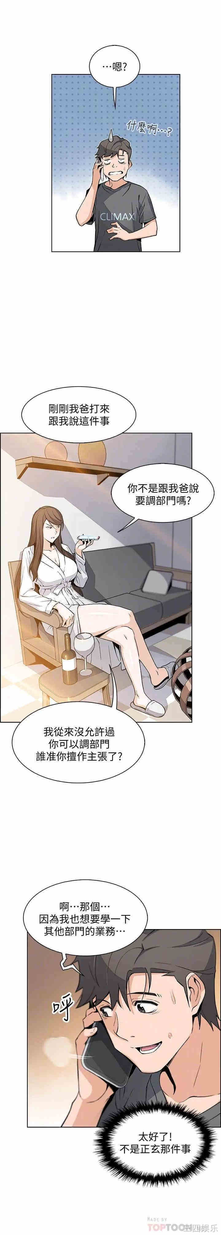 第16张
