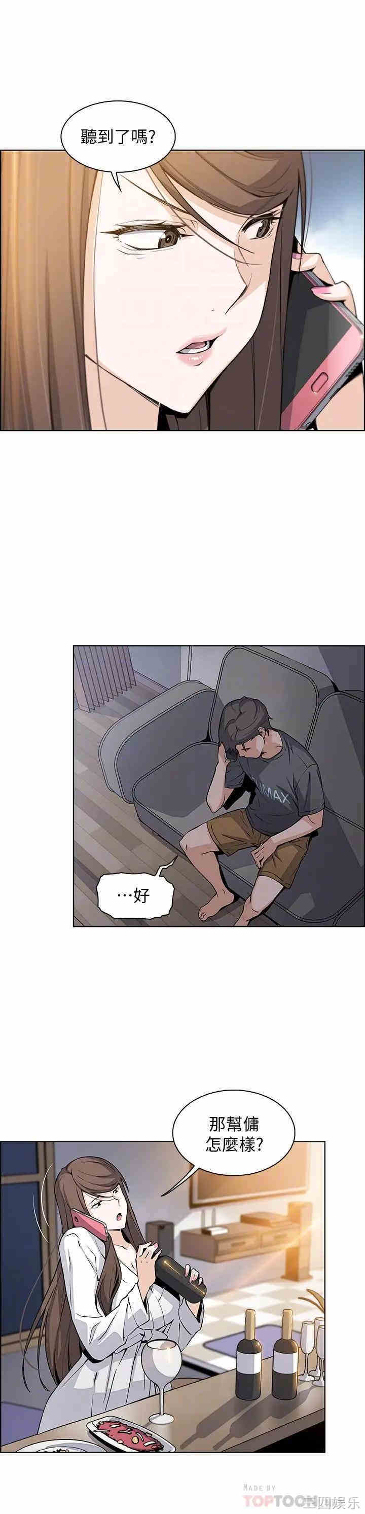 第18张