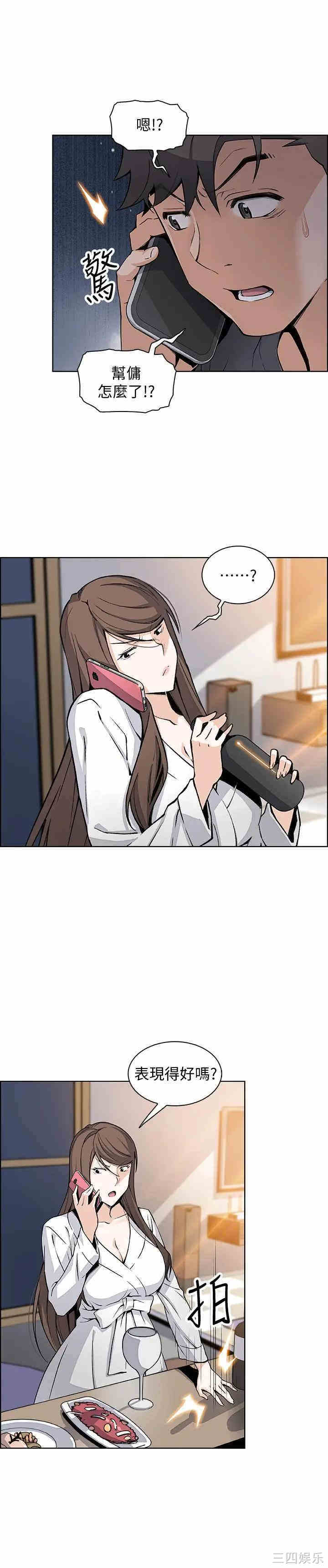 第19张