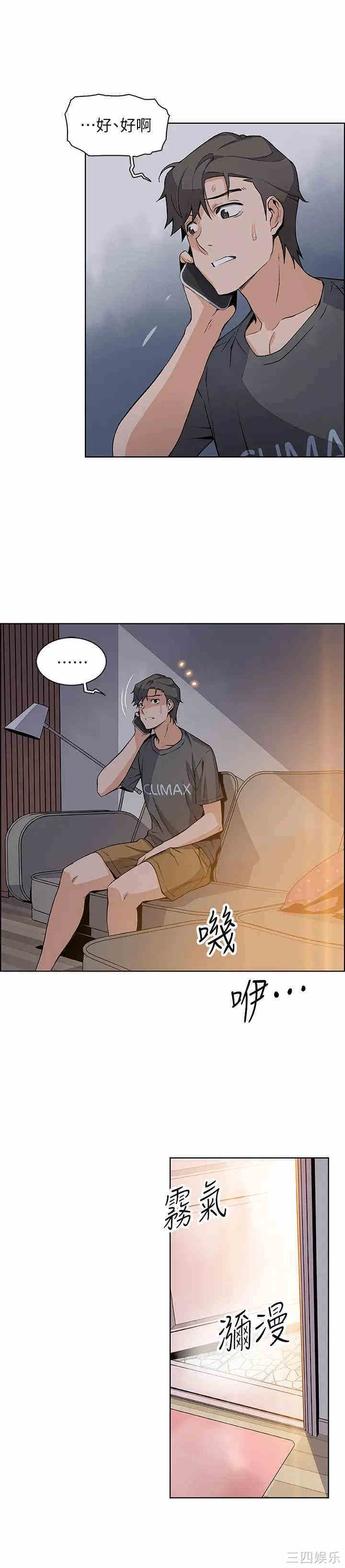 第20张