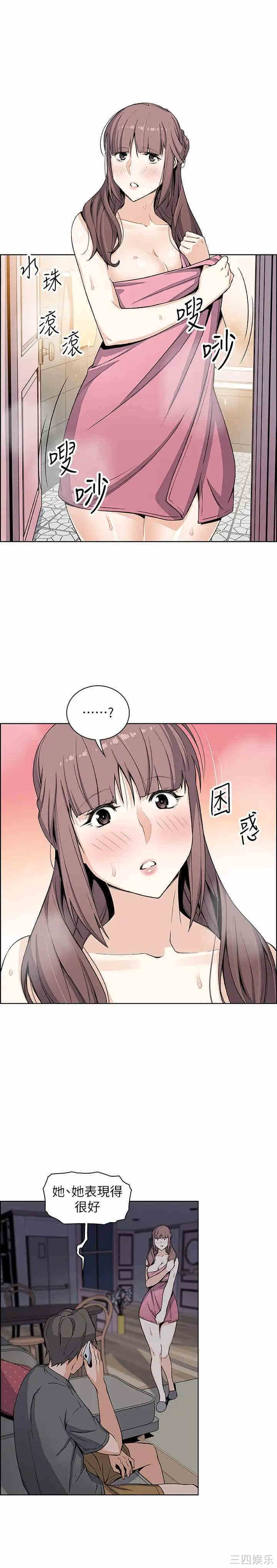 第21张