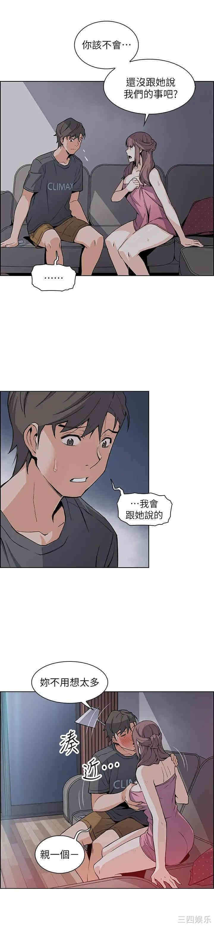 第26张