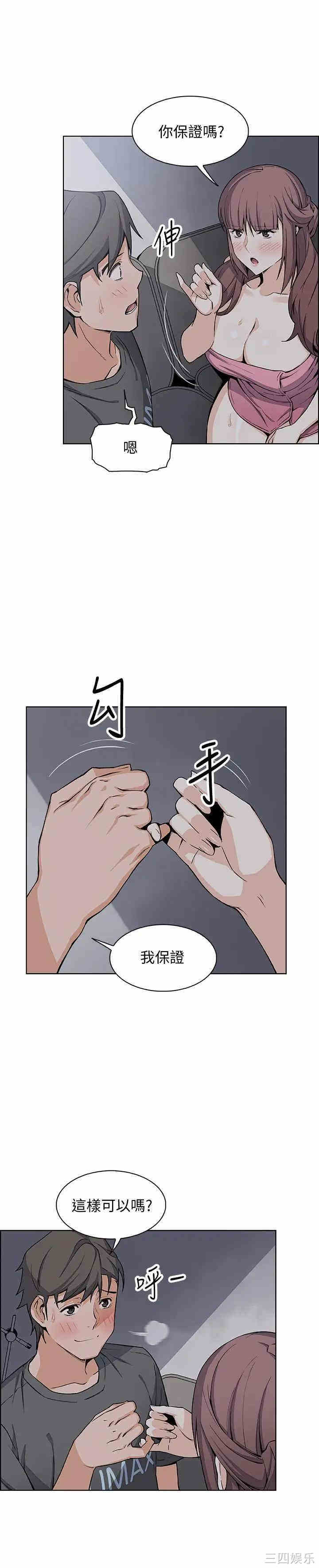 第29张