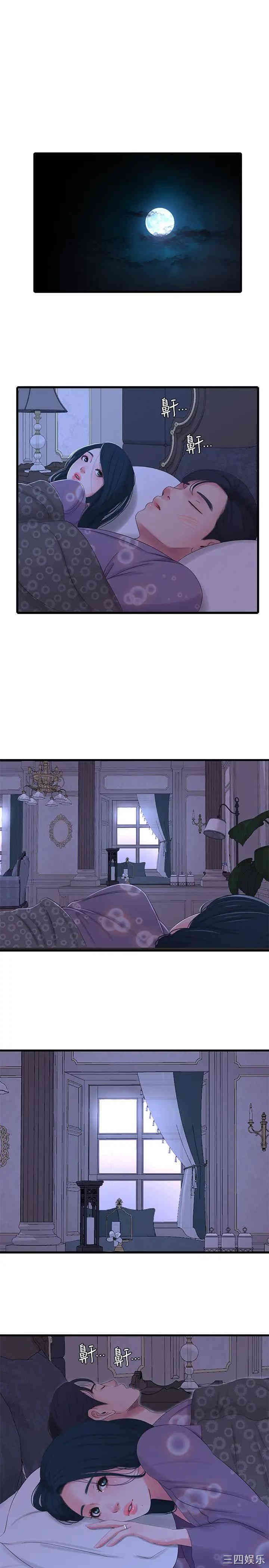 第20张