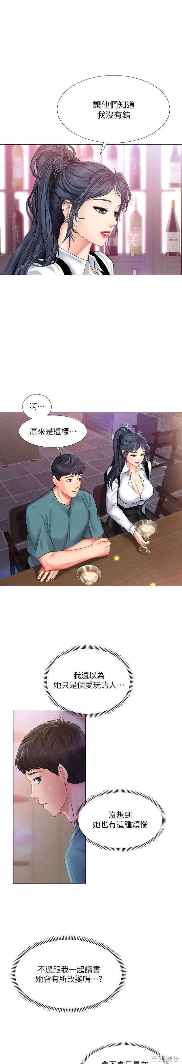 第21张
