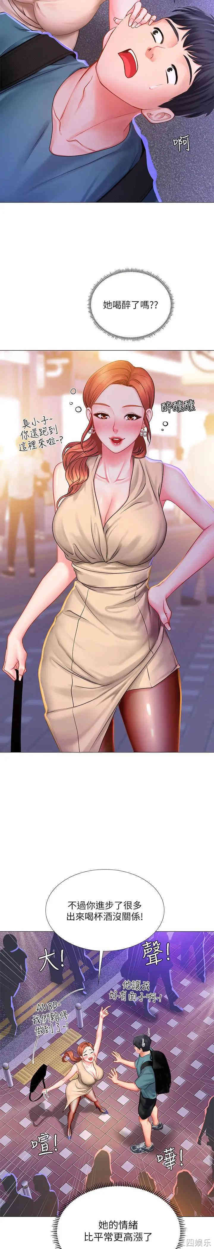 第28张