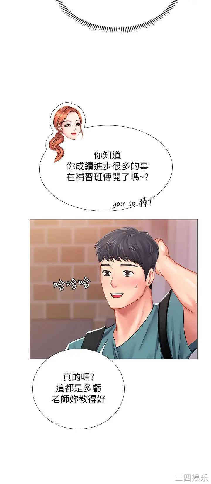 第29张