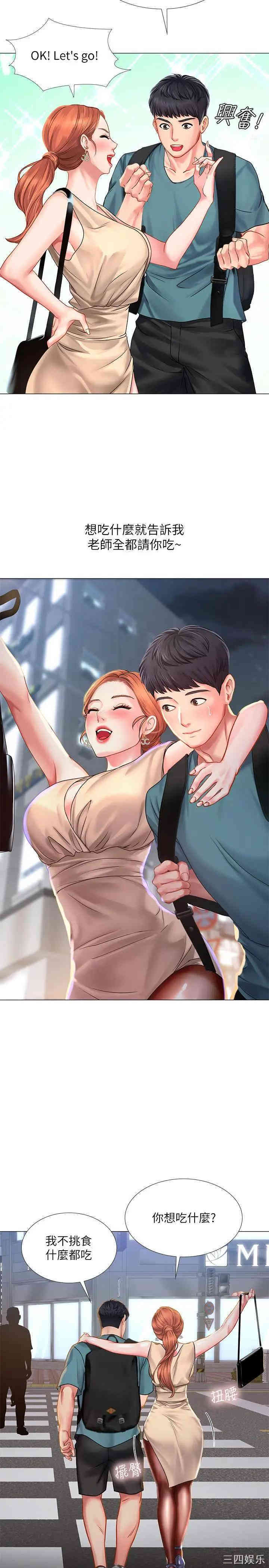 第32张
