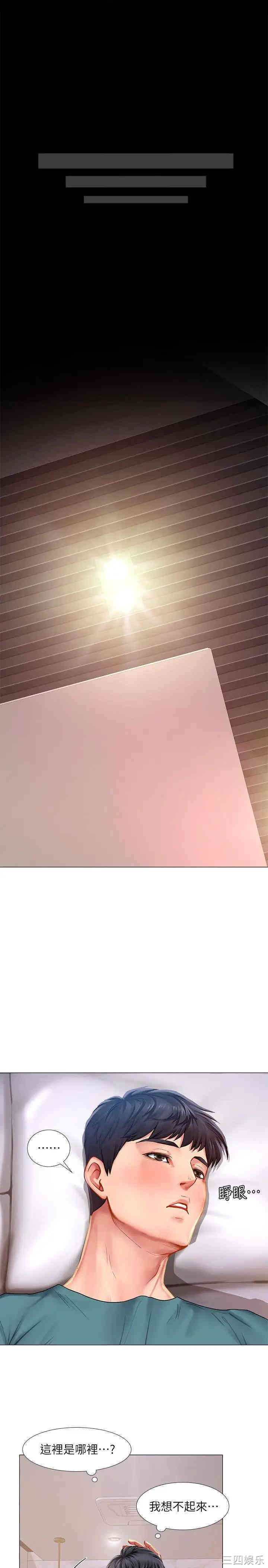 第34张