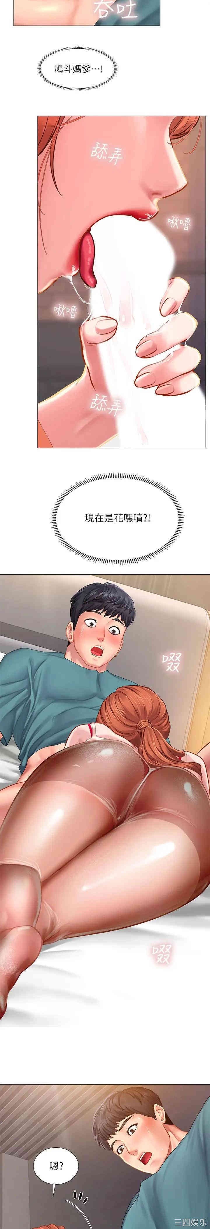 第36张