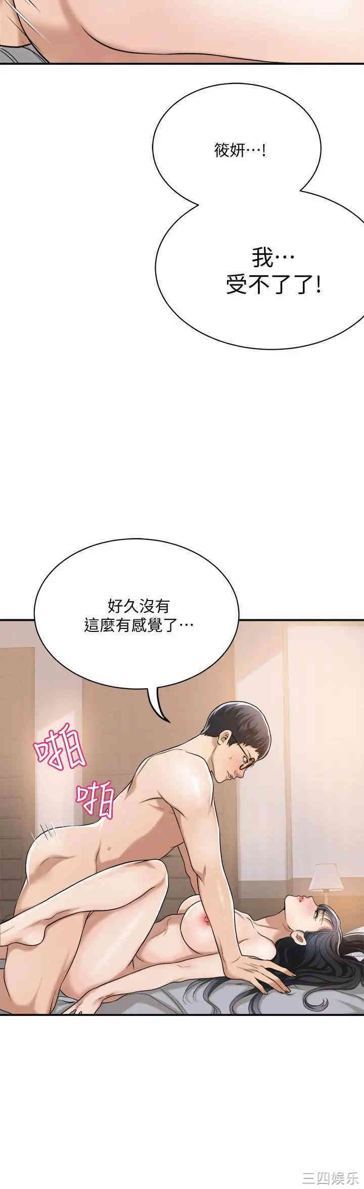 第26张