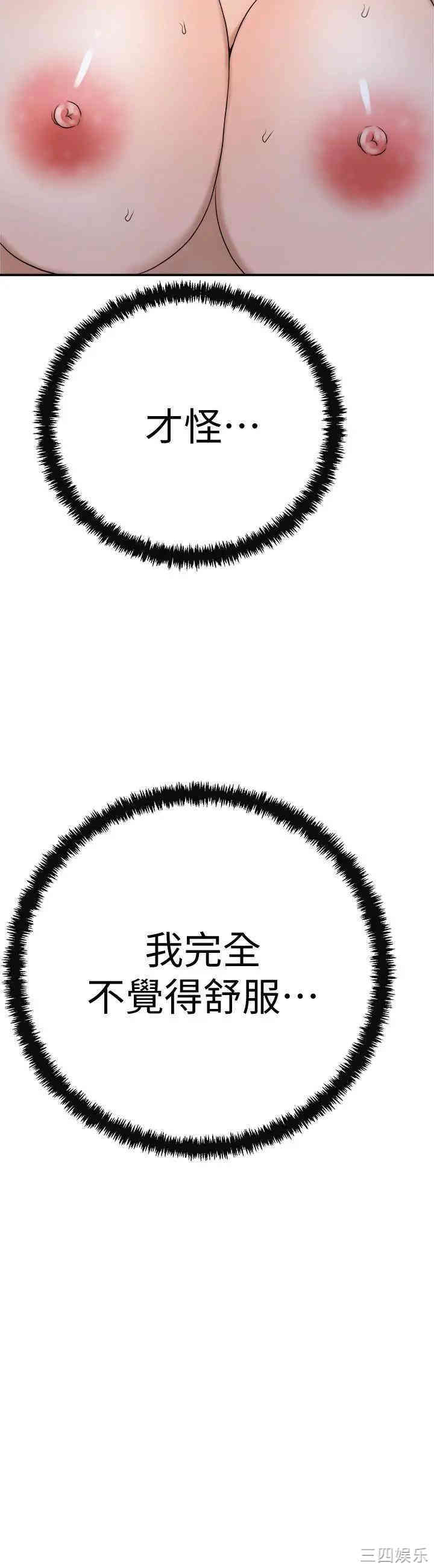 第28张