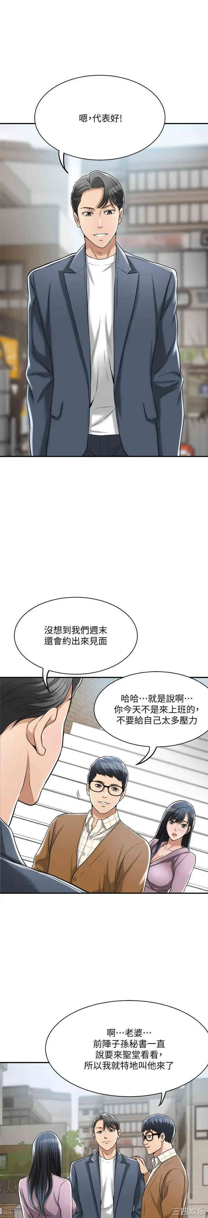 第31张