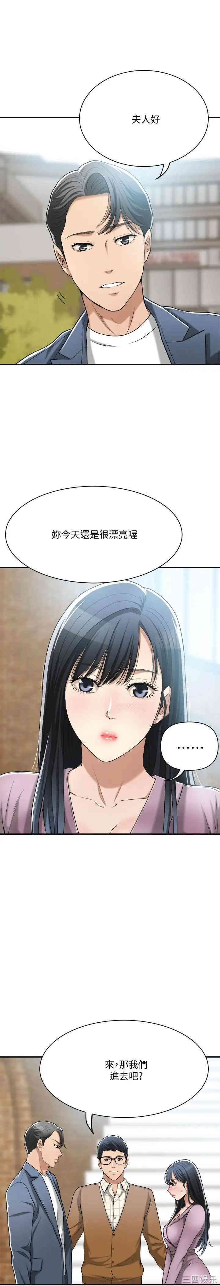 第33张