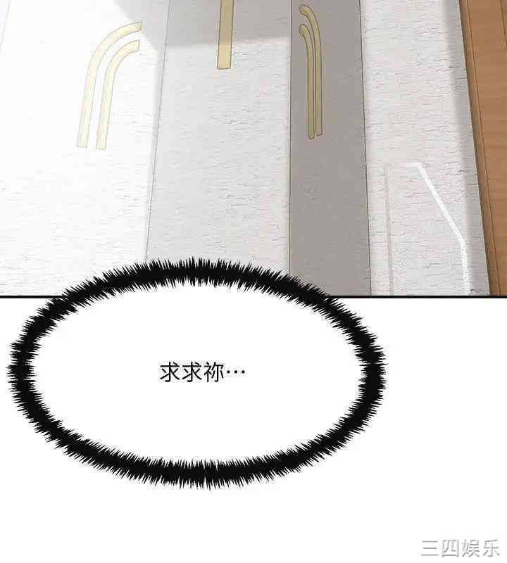 第36张