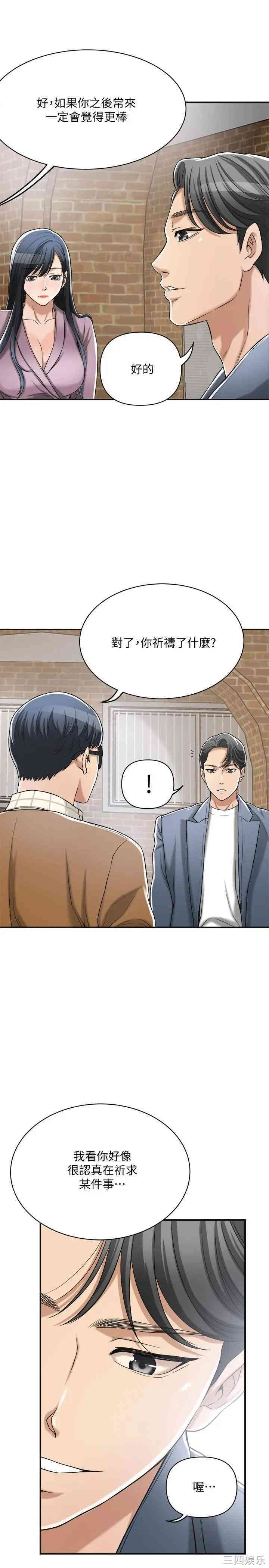 第41张