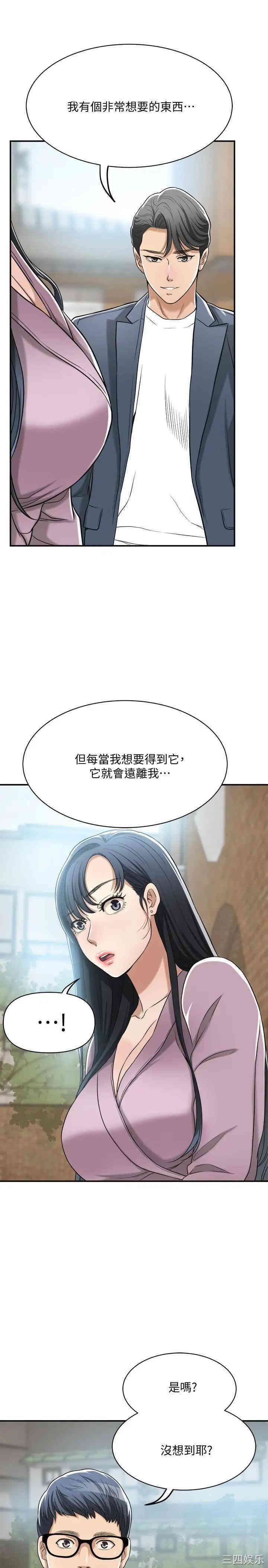 第43张