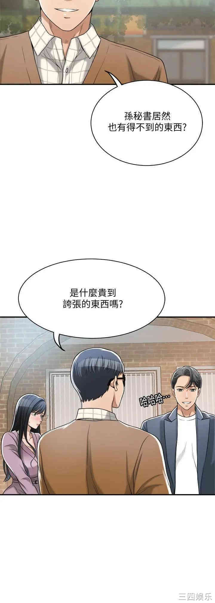 第44张