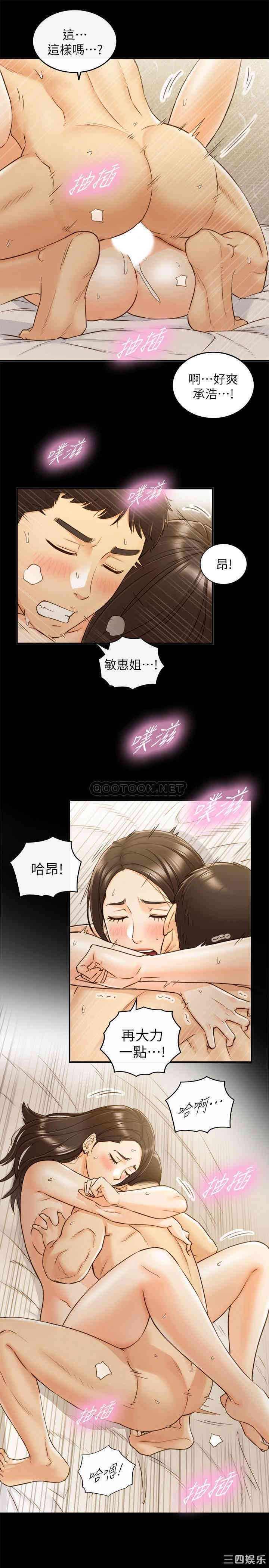 第19张